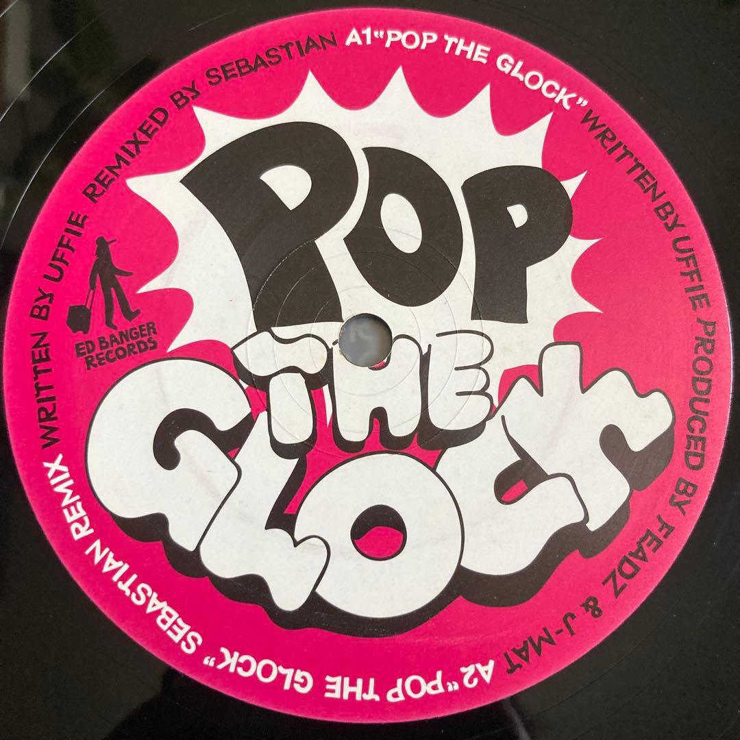 Uffie - Pop The Glock 12" Pink Vinyl Ed Banger Records Electronic Electro