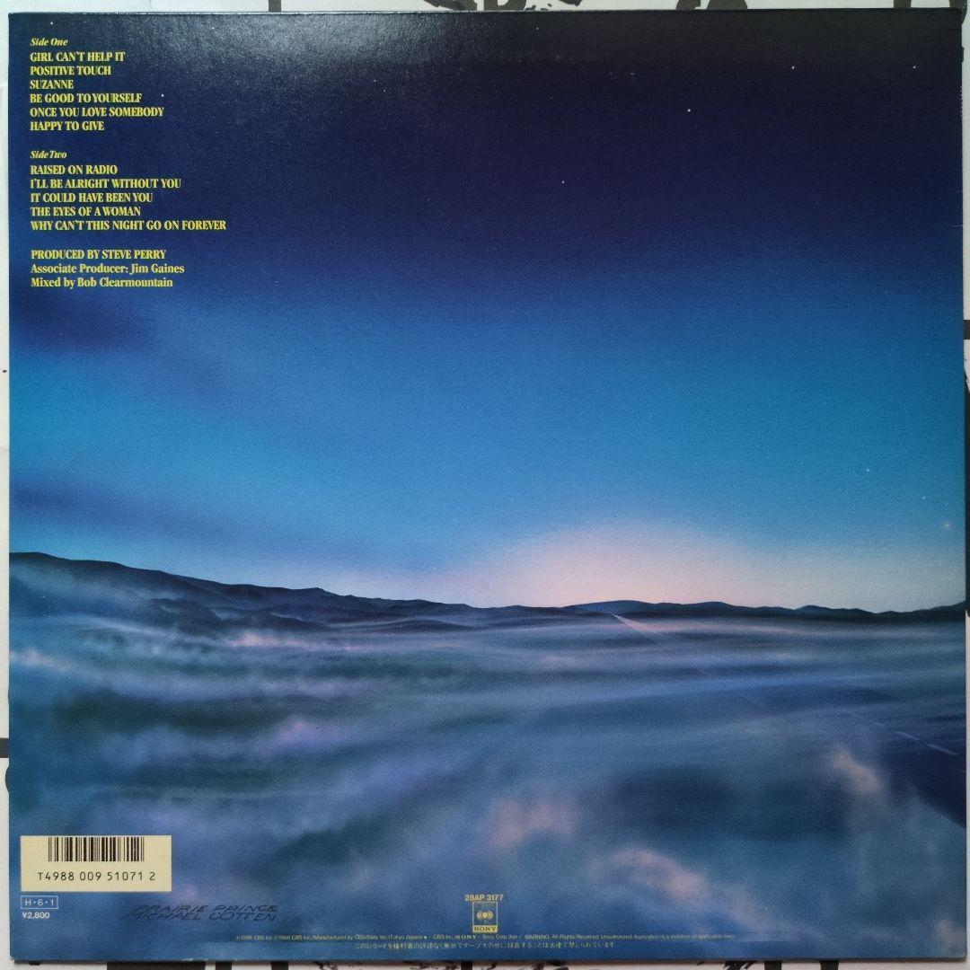 Journey - Raised On Radio LP 1986 Japan Pressing Vinyl Album
