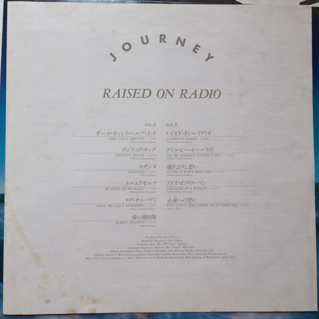 Journey - Raised On Radio LP 1986 Japan Pressing Vinyl Album
