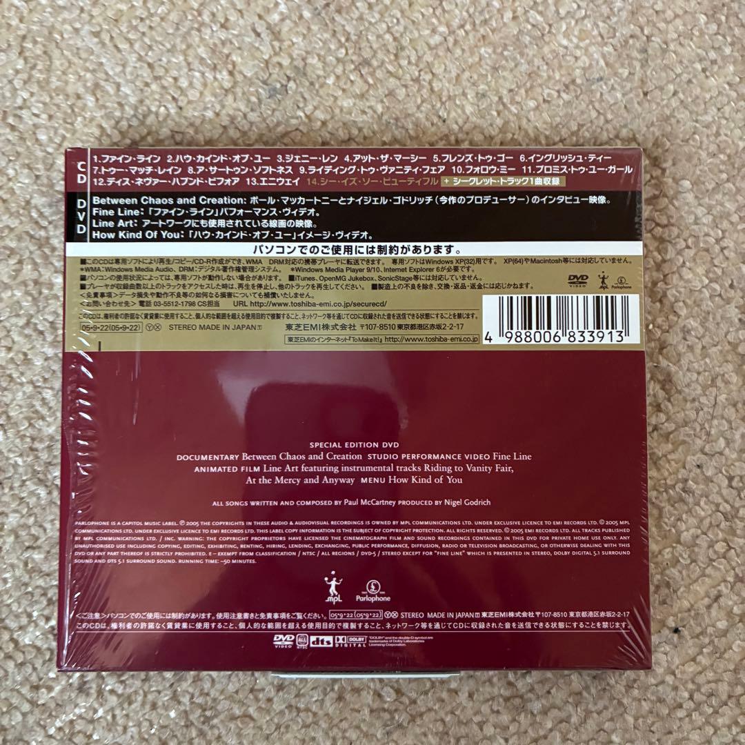 Paul McCartney Chaos and Creation in the Backyard CD+DVD Japan Press w/ OBI