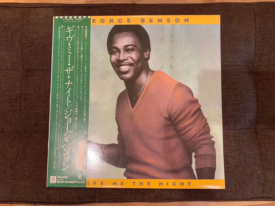 George Benson - Give Me The Night LP Japan Vinyl Record with Obi Strip