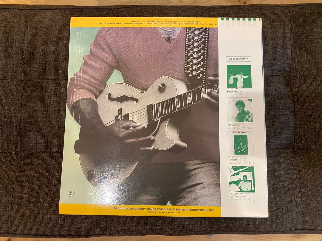 George Benson - Give Me The Night LP Japan Vinyl Record with Obi Strip