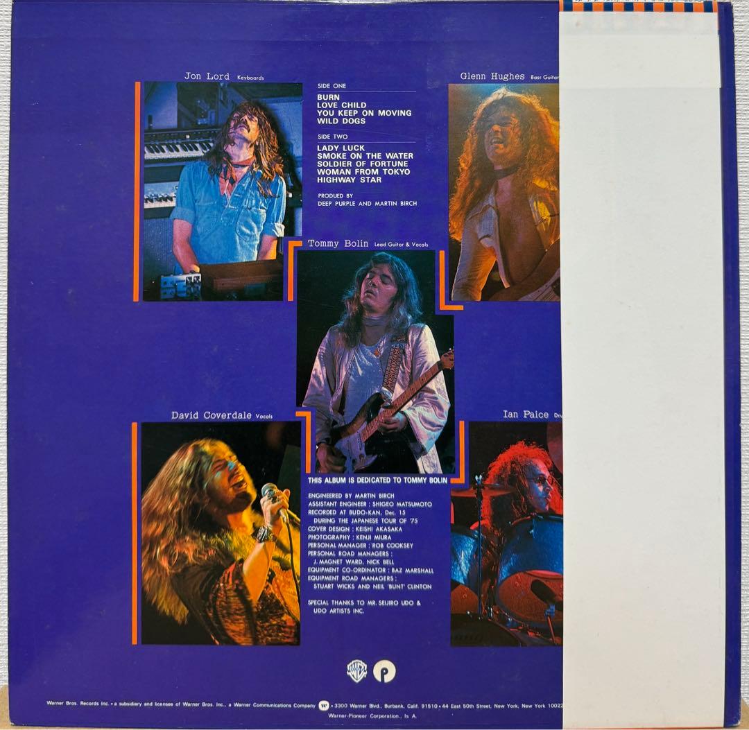 Deep Purple - Last Concert In Japan Vinyl LP Japan Pressing w/ Obi & Insert