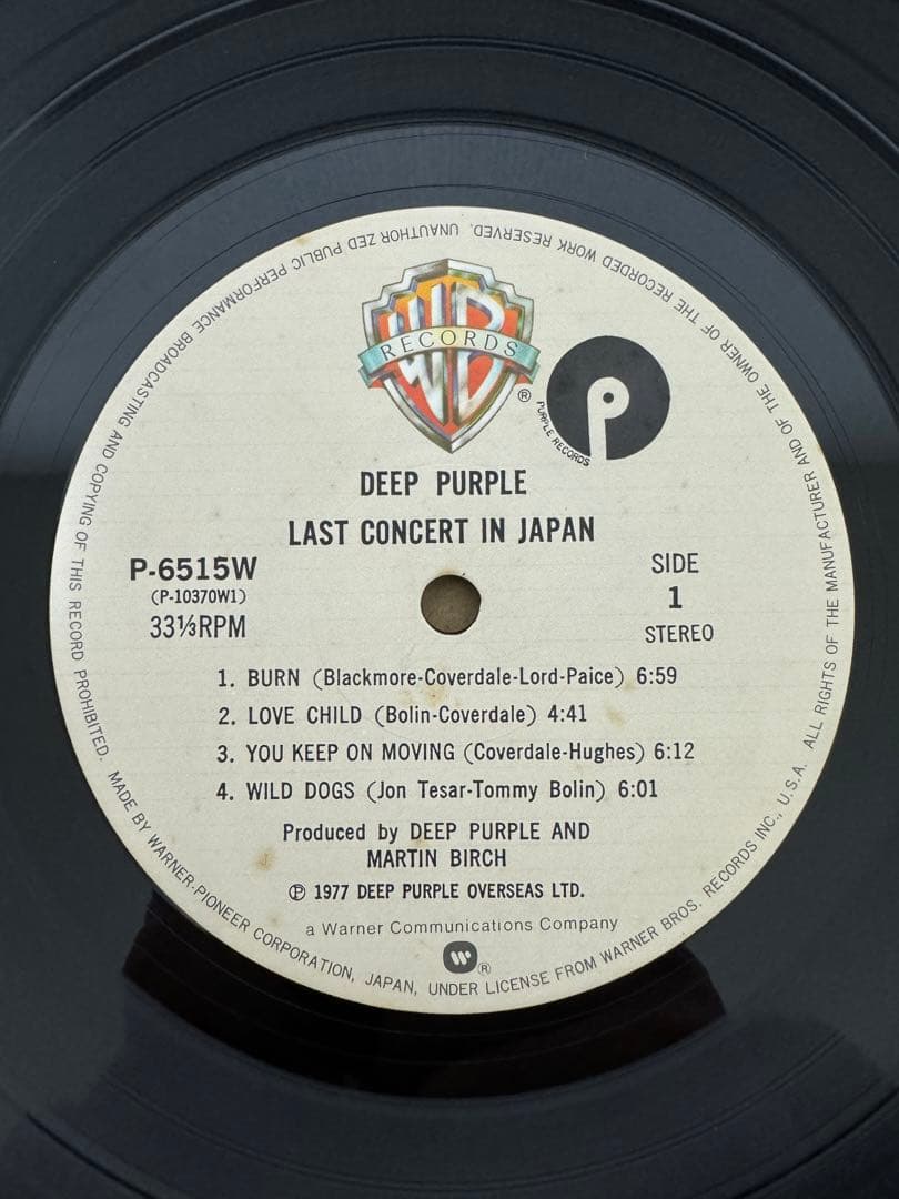 Deep Purple - Last Concert In Japan Vinyl LP Japan Pressing w/ Obi & Insert