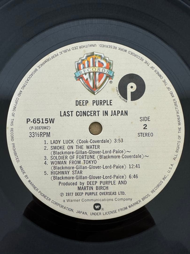 Deep Purple - Last Concert In Japan Vinyl LP Japan Pressing w/ Obi & Insert