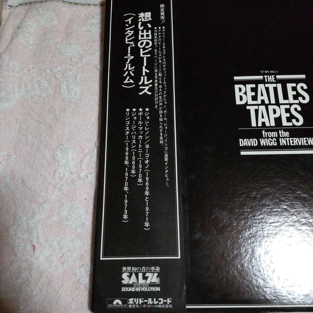 The Beatles Tapes from the David Wigg Interviews Japan 2LP Gatefold w/Obi/Photos