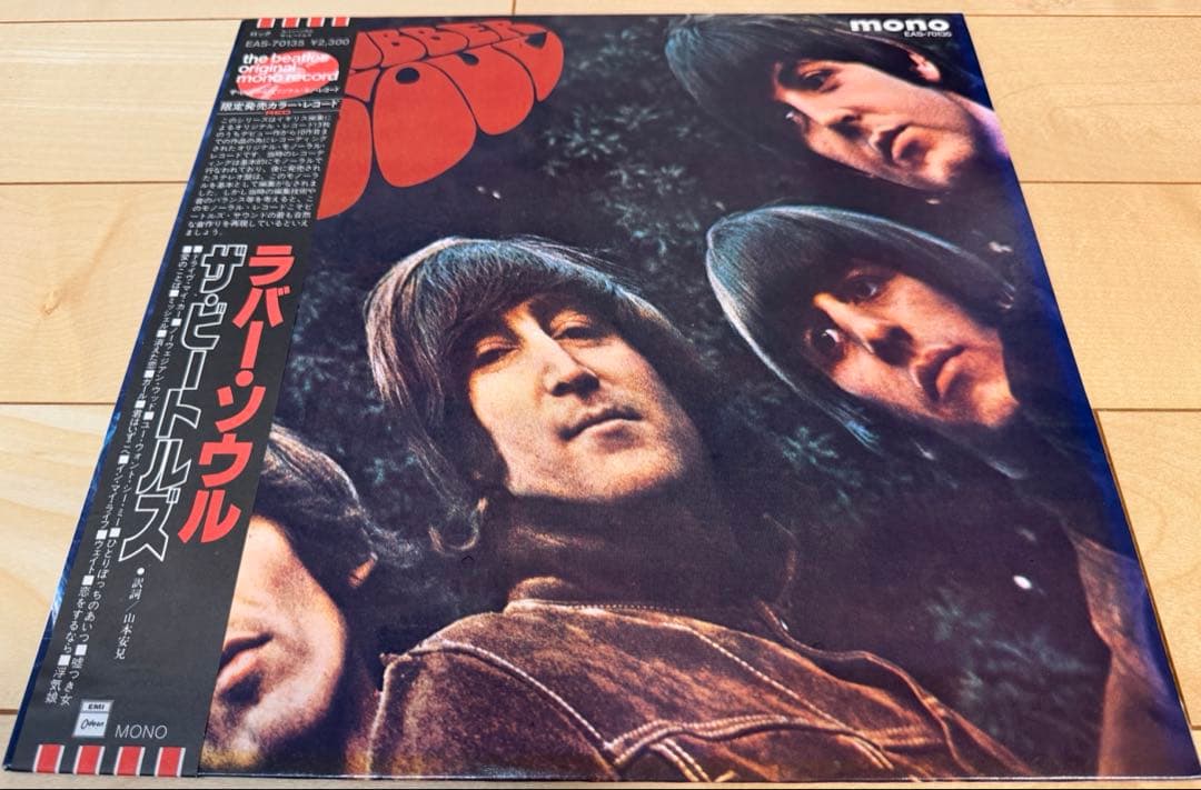 The Beatles - Rubber Soul LP 1982 Japan Red Wax Mono Pressing OBI Included