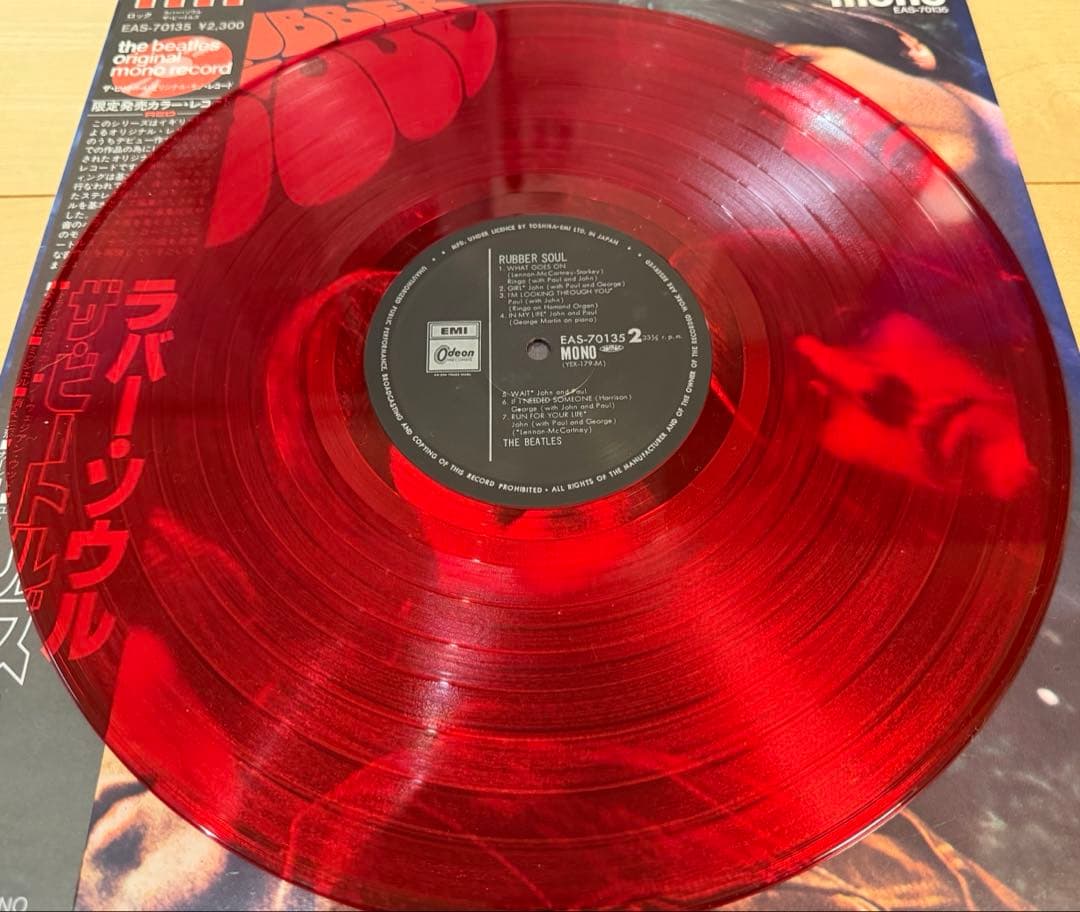 The Beatles - Rubber Soul LP 1982 Japan Red Wax Mono Pressing OBI Included