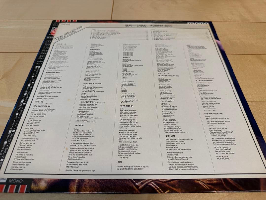 The Beatles - Rubber Soul LP 1982 Japan Red Wax Mono Pressing OBI Included