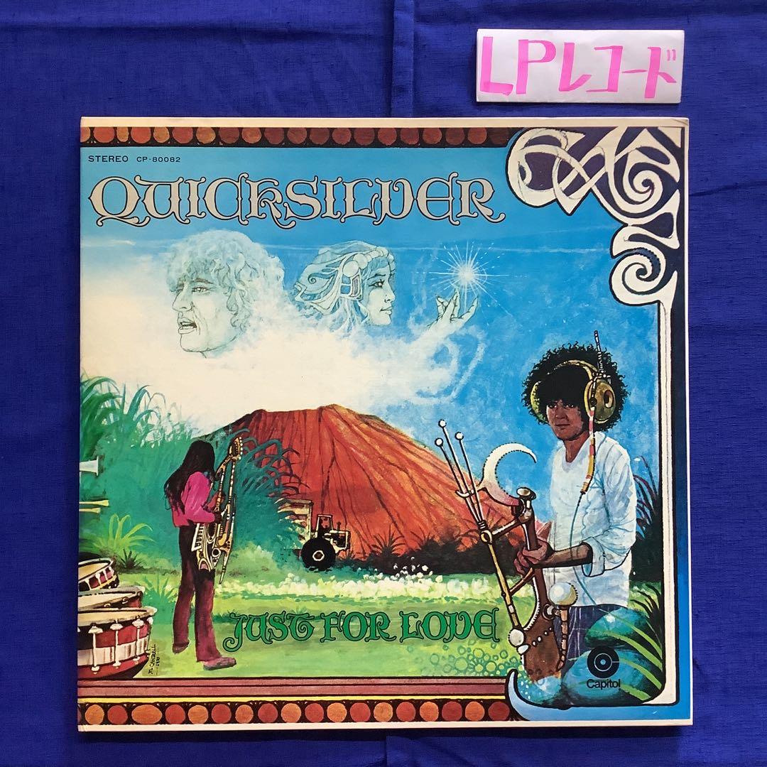 Quicksilver Messenger Service - Just For Love Vinyl LP Japan CP-80082 Psych Rock
