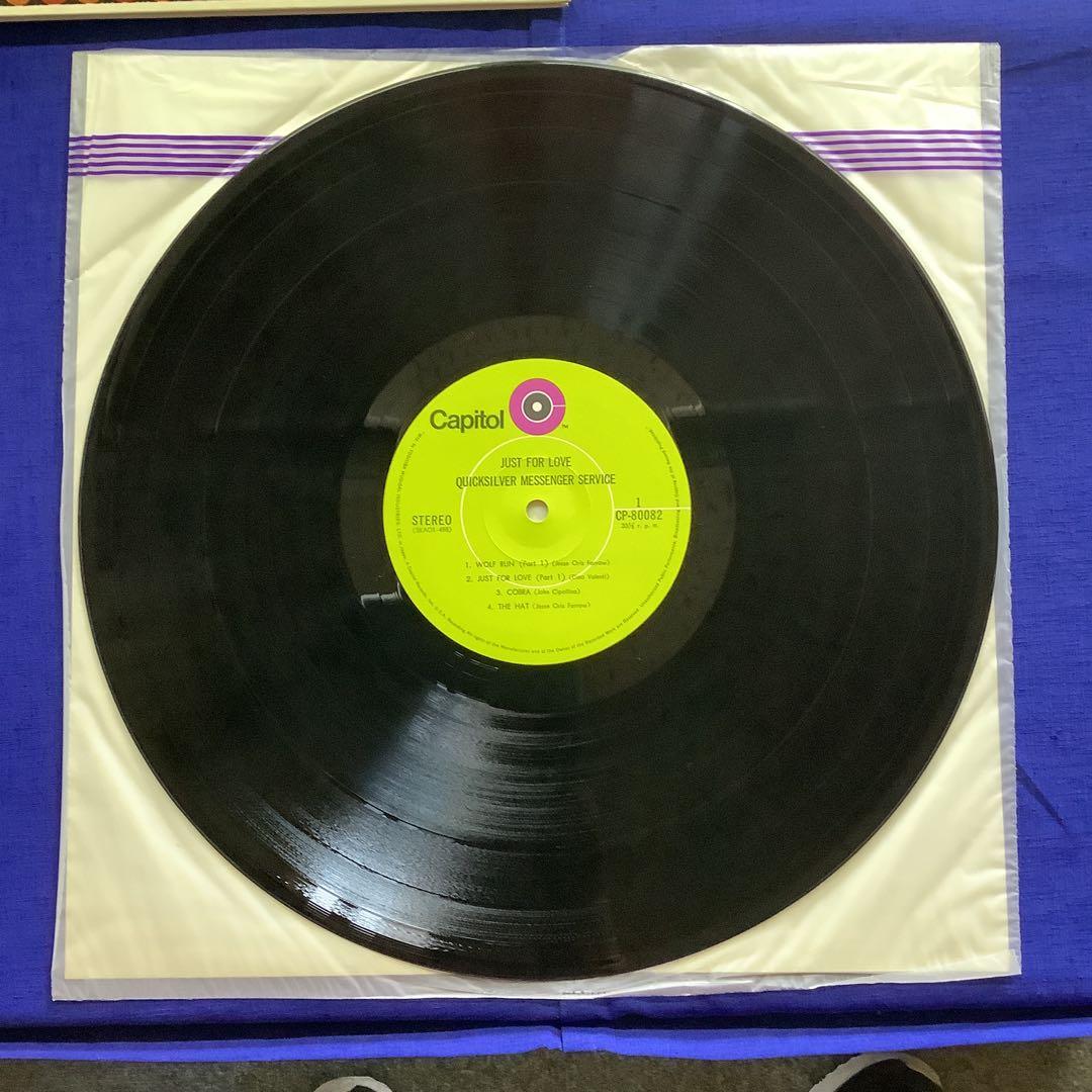Quicksilver Messenger Service - Just For Love Vinyl LP Japan CP-80082 Psych Rock