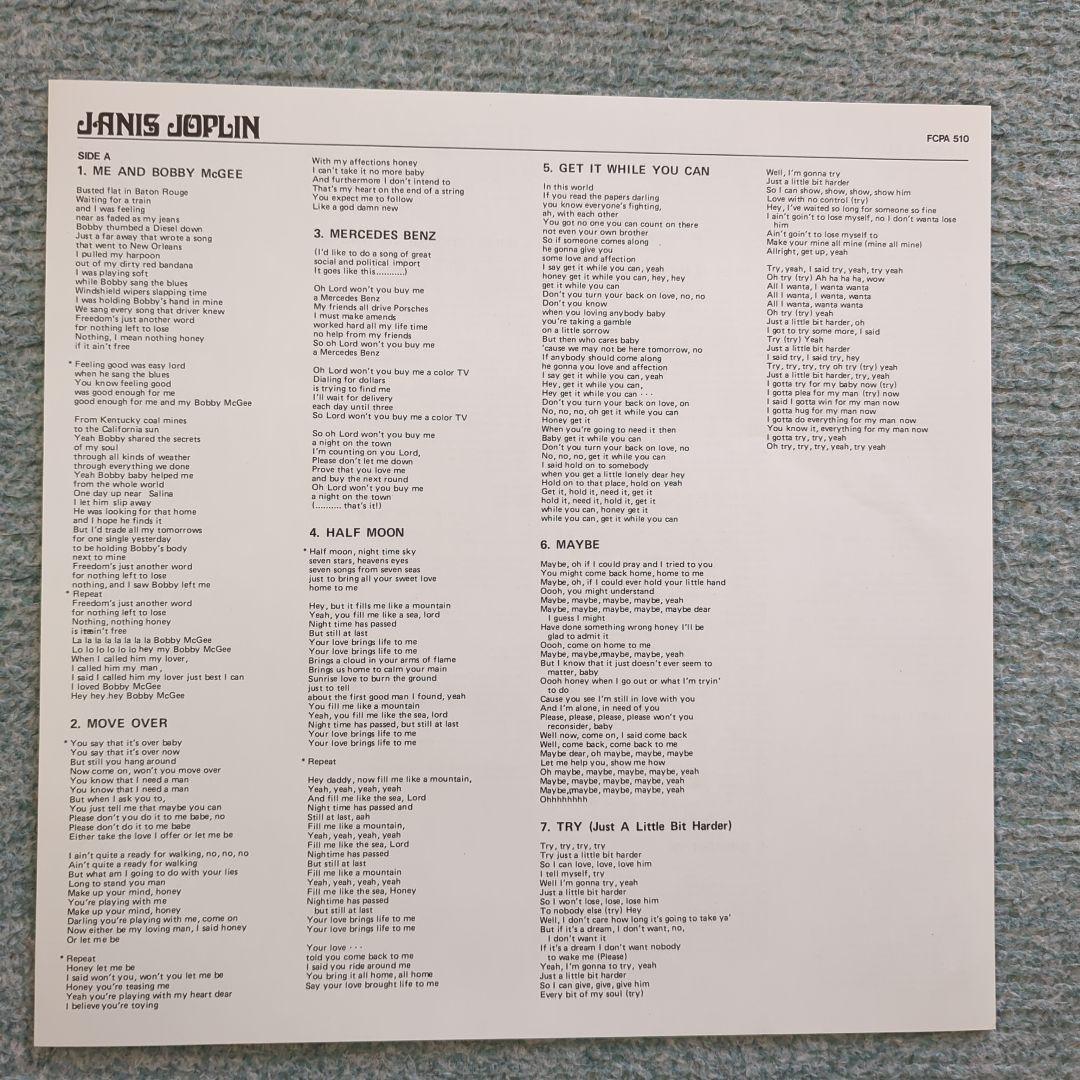 Janis Joplin Vinyl LP Japan Pressing Classic Rock Blues CBS/Sony FCPA 510