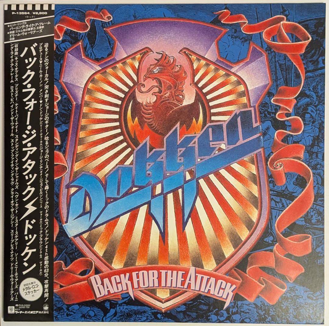 Dokken - Back For The Attack LP 1987 Japan Vinyl Record + Obi & Inserts