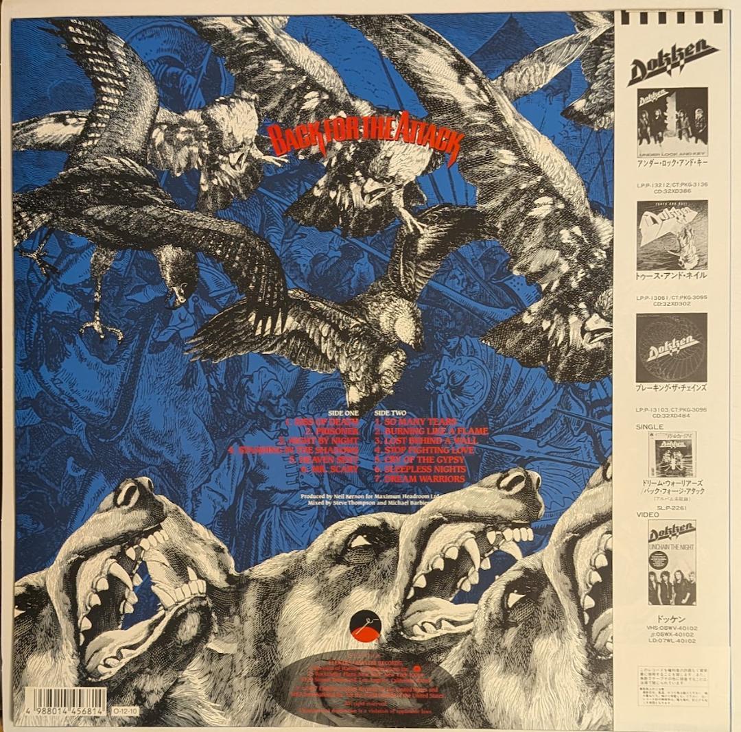 Dokken - Back For The Attack LP 1987 Japan Vinyl Record + Obi & Inserts