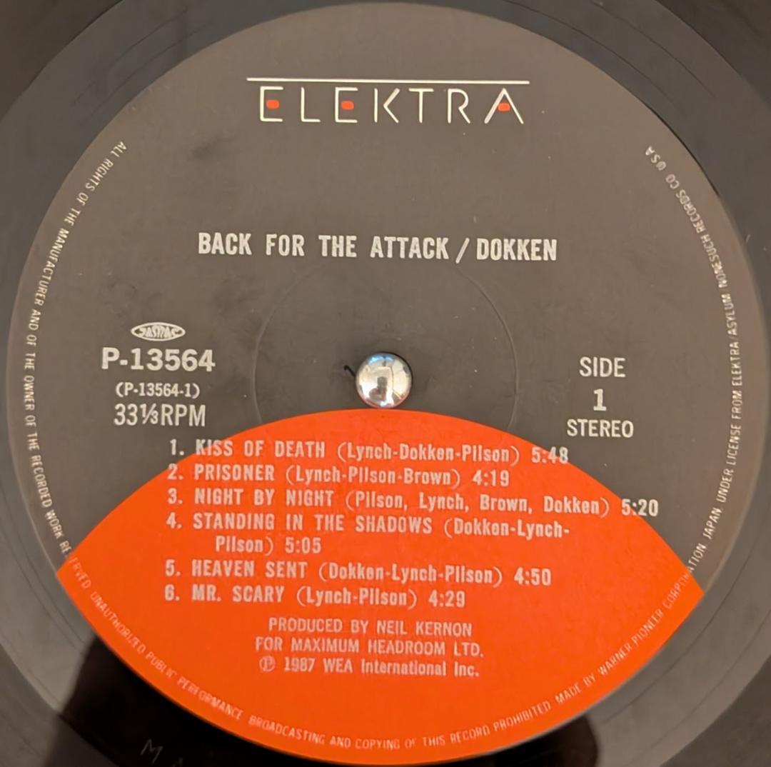 Dokken - Back For The Attack LP 1987 Japan Vinyl Record + Obi & Inserts