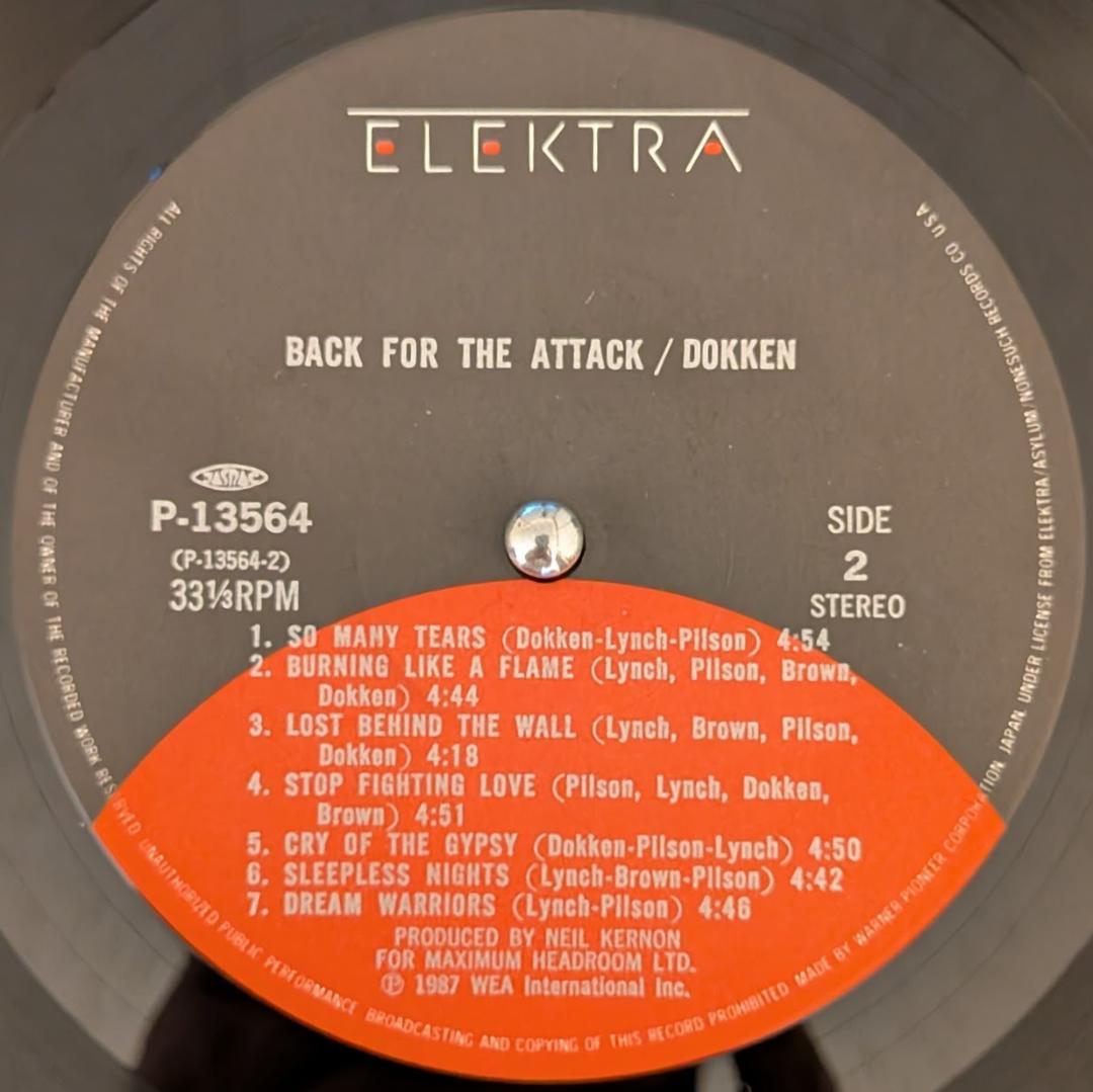 Dokken - Back For The Attack LP 1987 Japan Vinyl Record + Obi & Inserts
