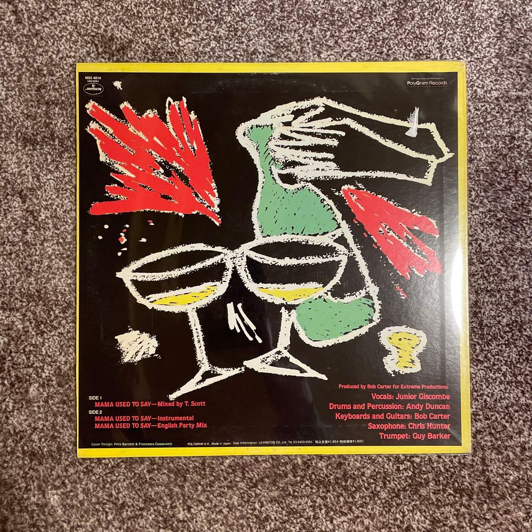 Junior - Mama Used to Say 12" Single Japan Mercury Soul Funk Rare Pressing
