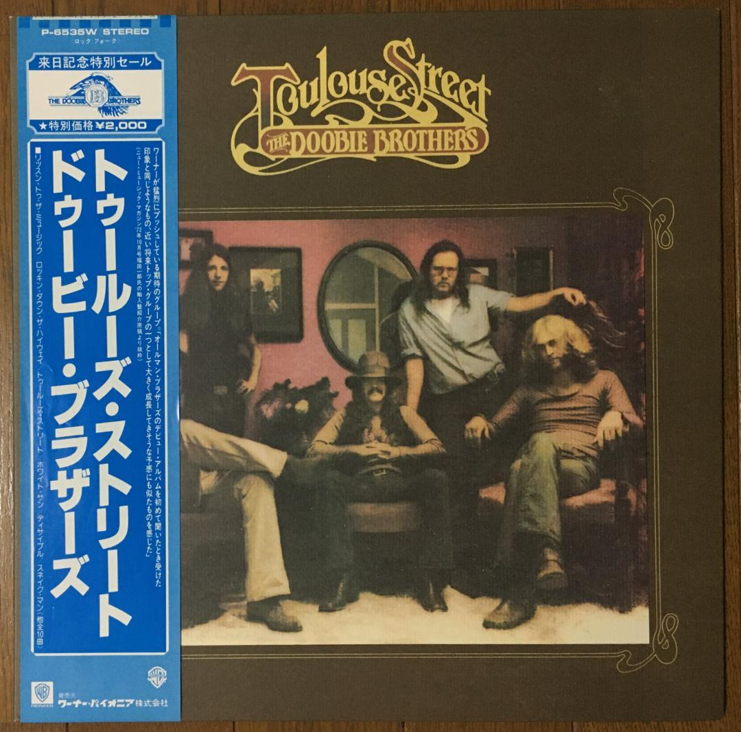 The Doobie Brothers Toulouse Street Japan LP Vinyl Record w/ Obi & Liner Notes