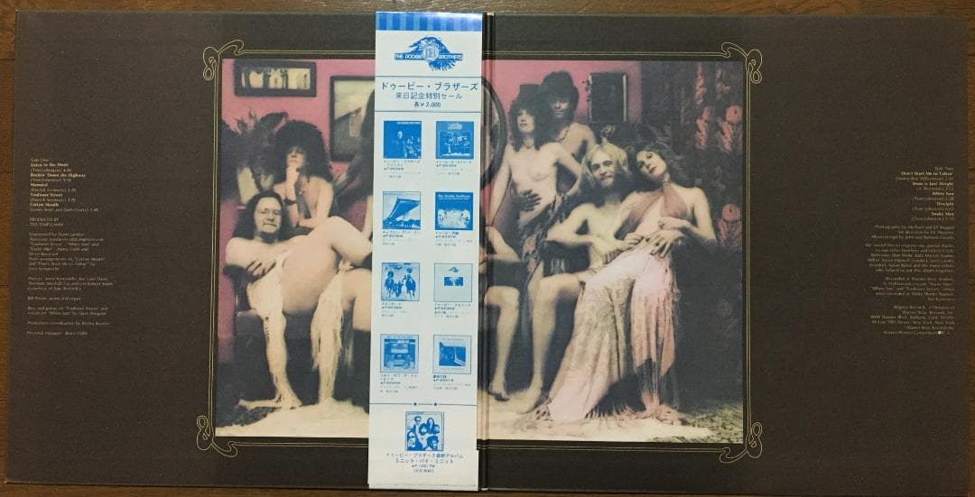The Doobie Brothers Toulouse Street Japan LP Vinyl Record w/ Obi & Liner Notes