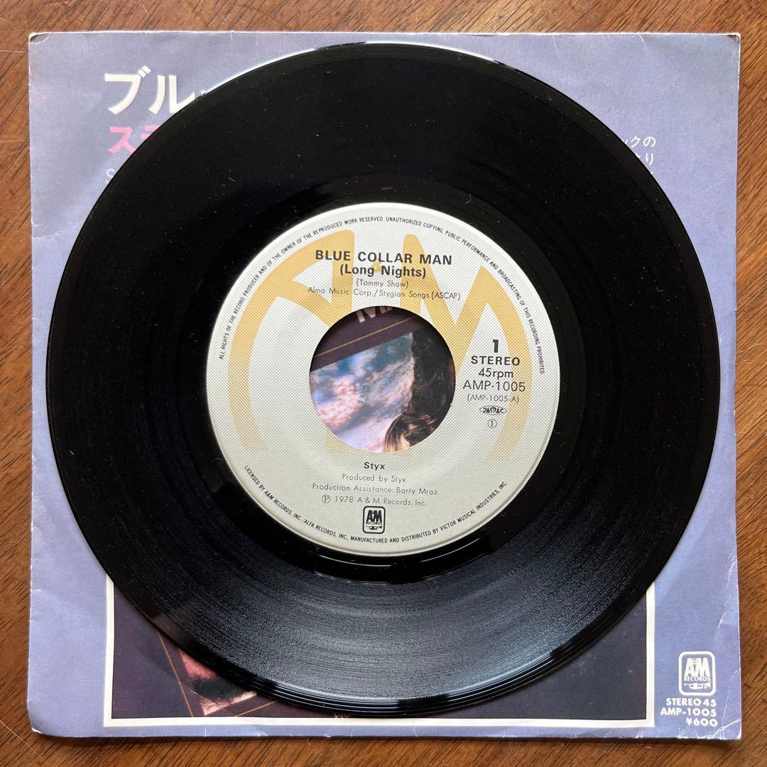 Styx - Blue Collar Man (Long Nights) 7" Single Japan A&M AMP-1005