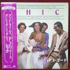 CHIC Chic's Greatest Hits Vinyl LP Japan Original 1979 Disco Funk With Obi