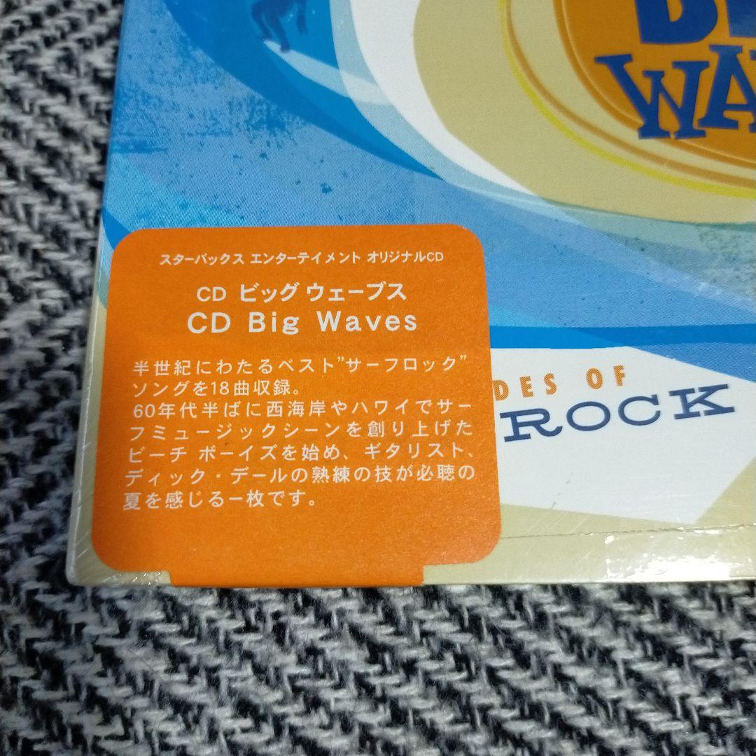 Various Artists - Big Waves CD Japan Exclusive Compilation 2007 Surf Rock