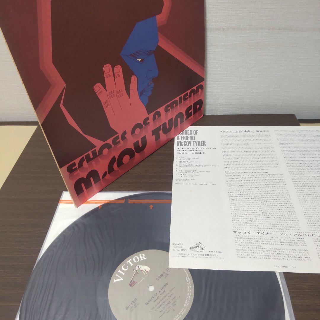 McCoy Tyner Echoes of a Friend LP Jazz Vinyl Near Mint Japan Import | Japansoundstore