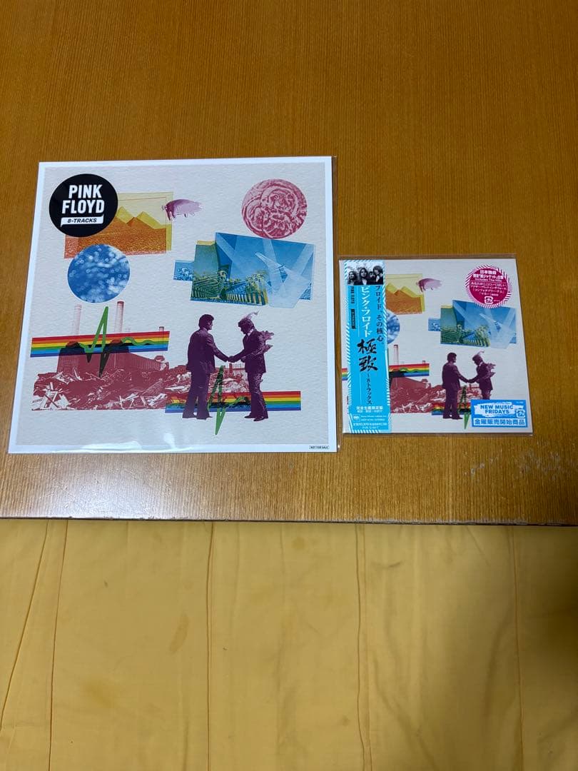 Pink Floyd 8-Tracks Japan CD Limited Edition with OBI & Mega Jacket (2024)