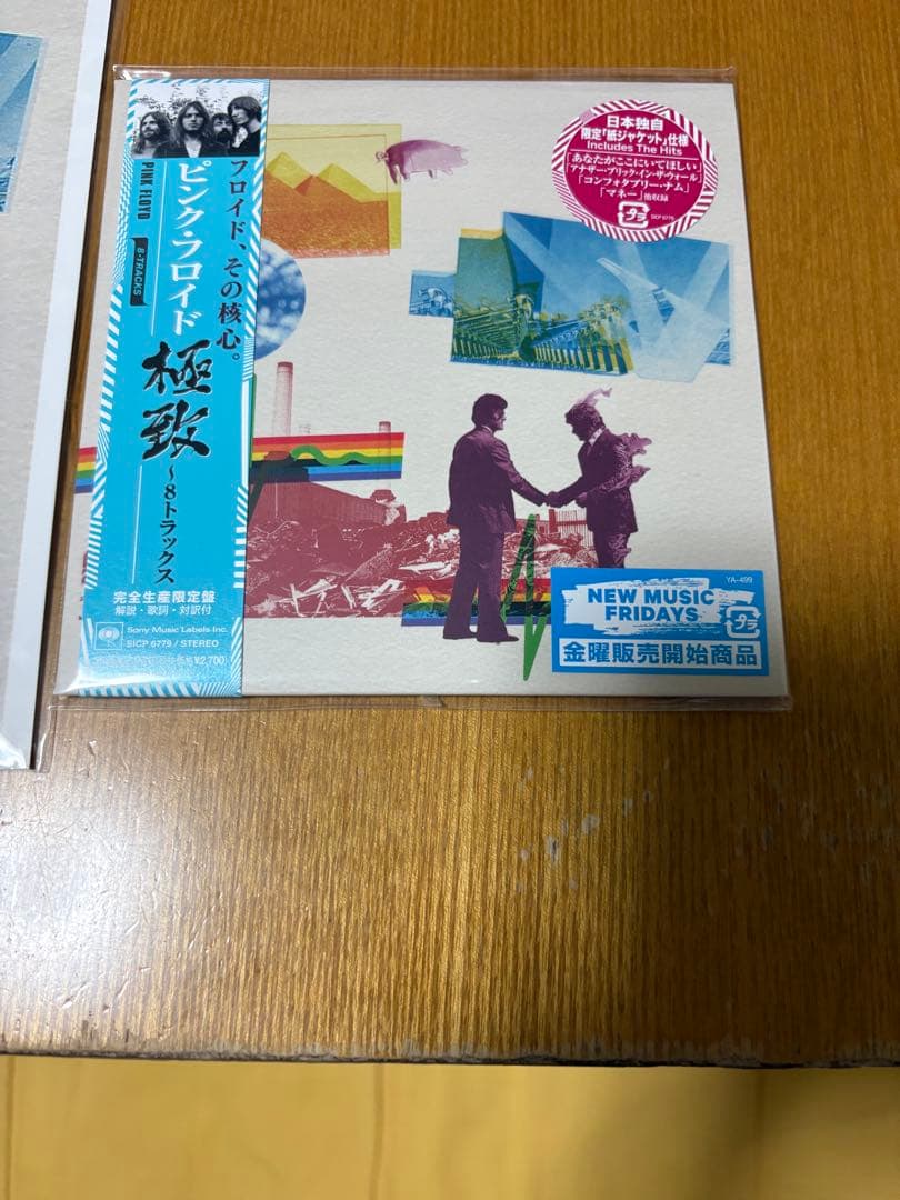 Pink Floyd 8-Tracks Japan CD Limited Edition with OBI & Mega Jacket (2024)