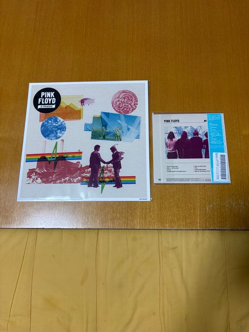 Pink Floyd 8-Tracks Japan CD Limited Edition with OBI & Mega Jacket (2024)
