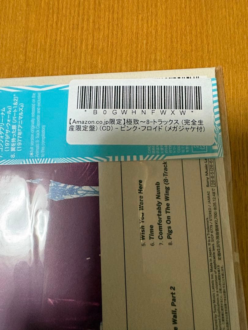 Pink Floyd 8-Tracks Japan CD Limited Edition with OBI & Mega Jacket (2024)