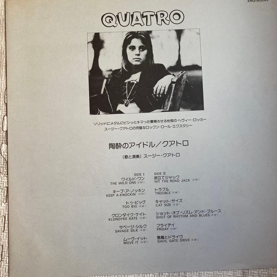 Suzi Quatro Quatro Vinyl LP 1974 Japan EMI EMS-80045 Glam Rock