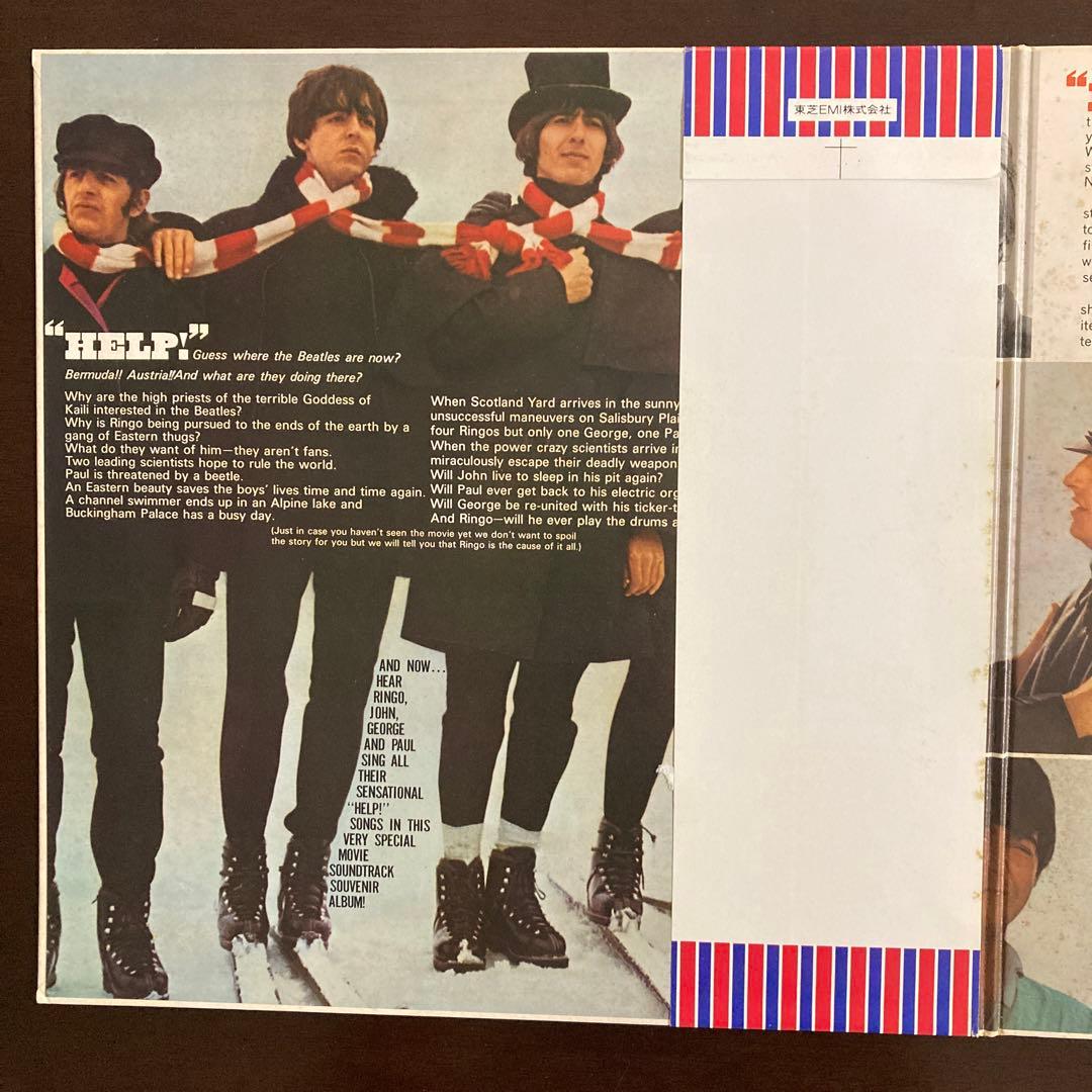 The Beatles Help! LP Vinyl Record Japan EAS-80567 With Obi and Lyric Sheet