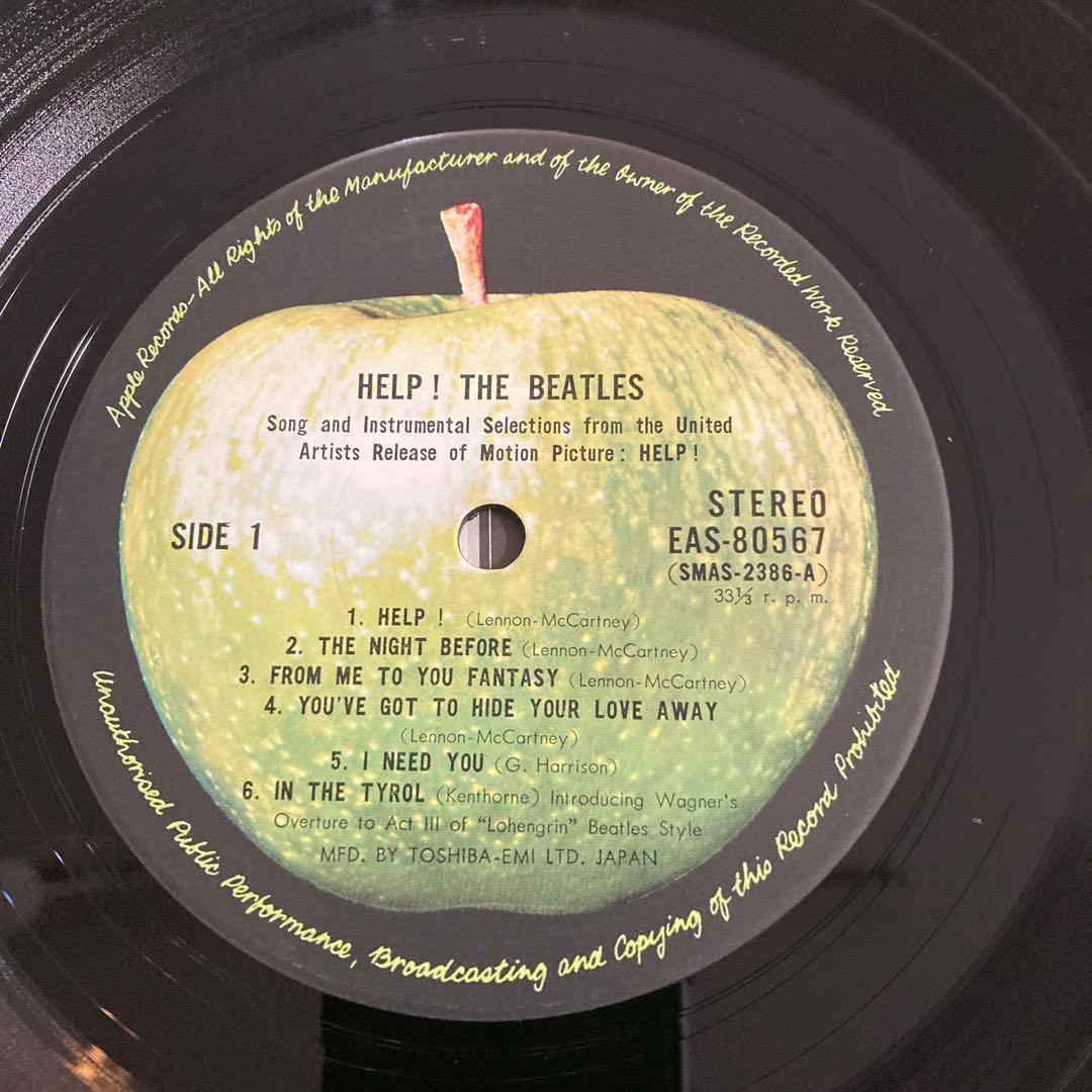 The Beatles Help! LP Vinyl Record Japan EAS-80567 With Obi and Lyric Sheet