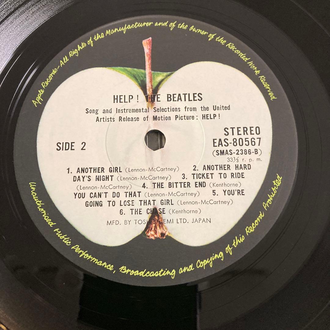 The Beatles Help! LP Vinyl Record Japan EAS-80567 With Obi and Lyric Sheet
