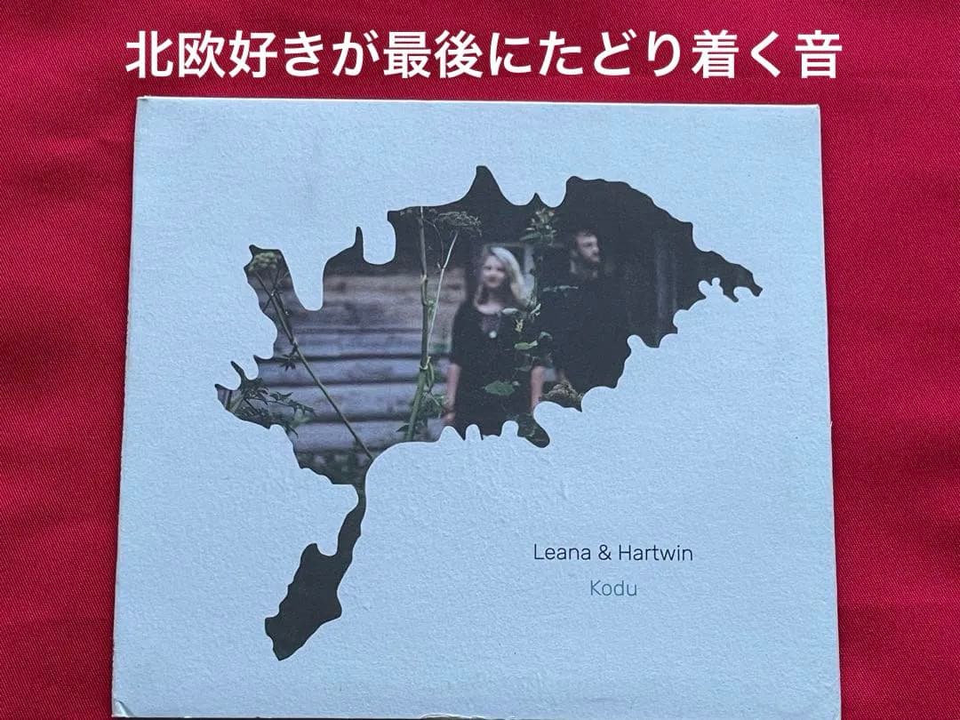 Leana & Hartwin - Kodu CD (Trad Records) Estonian Folk Import