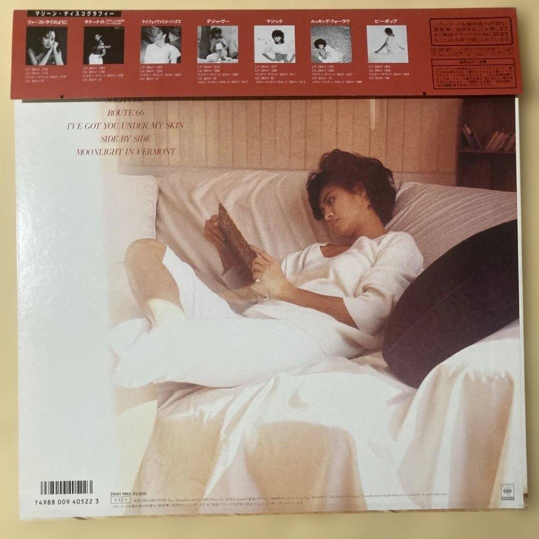 Marlene - Softly, As In A Morning Sunrise Vinyl LP Japan 1983 CBS/Sony 28AH 1962
