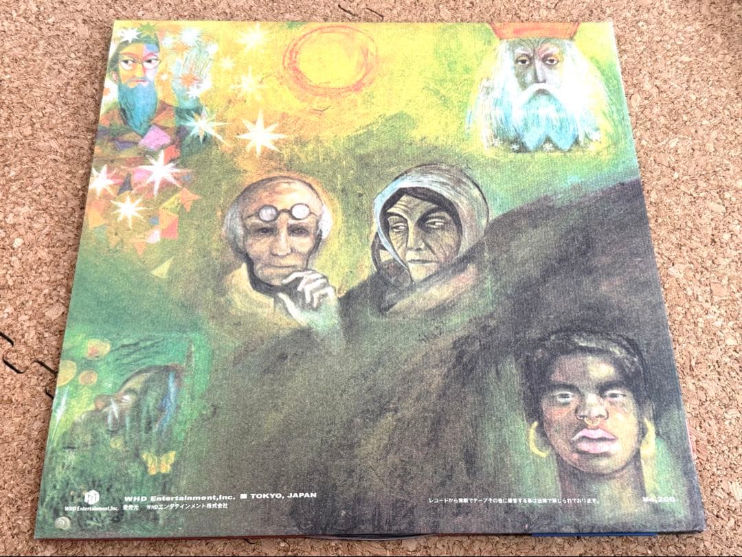 King Crimson In The Wake of Poseidon LP 2011 Japanese Limited 2000 Copies Ex | Japansoundstore