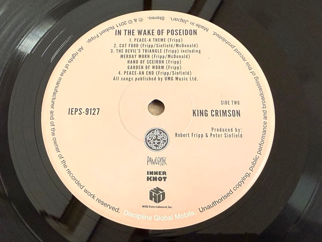 King Crimson In The Wake of Poseidon LP 2011 Japanese Limited 2000 Copies Ex | Japansoundstore