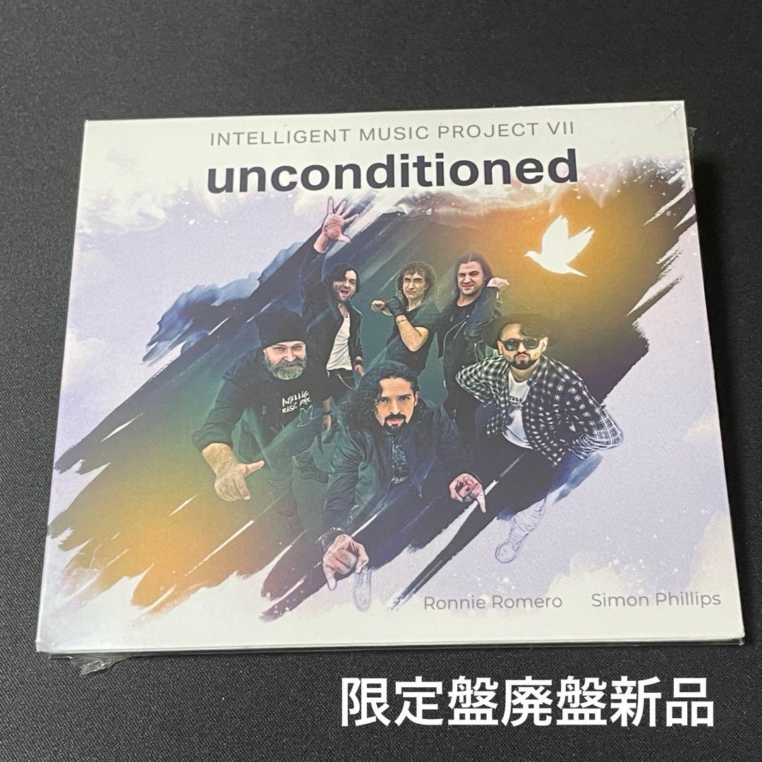 Intelligent Music Project VII - Unconditioned CD (2022) Melodic Rock Import