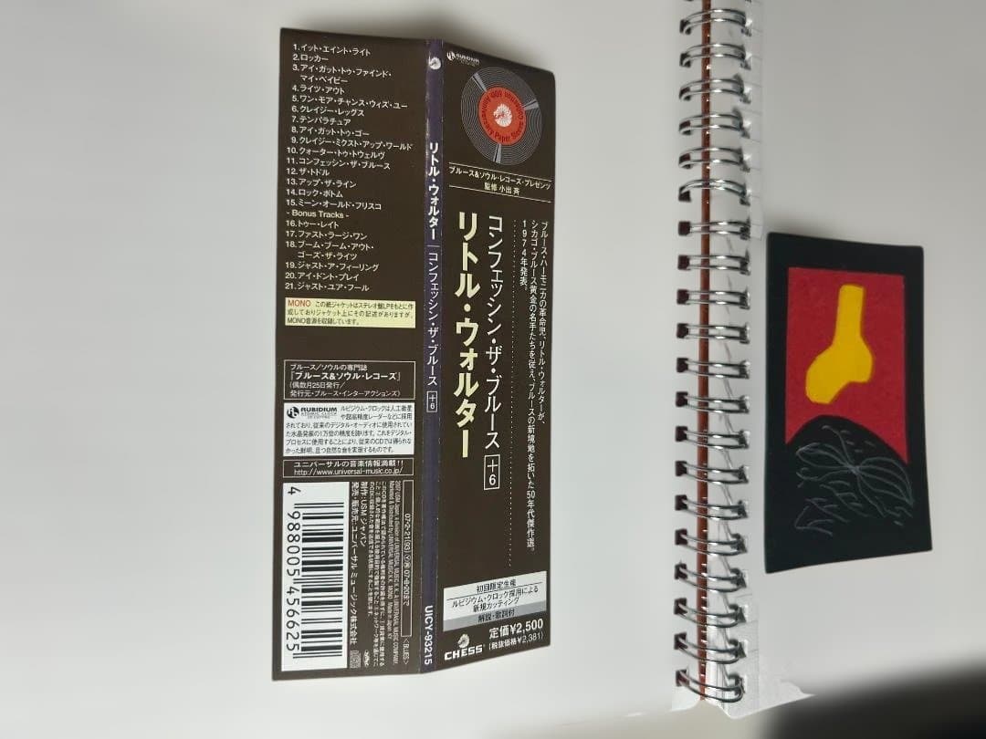 Little Walter - Confessin' The Blues CD Japan Press Limited Paper Sleeve Obi