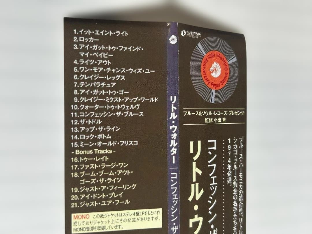 Little Walter - Confessin' The Blues CD Japan Press Limited Paper Sleeve Obi