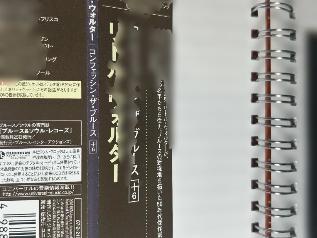 Little Walter - Confessin' The Blues CD Japan Press Limited Paper Sleeve Obi