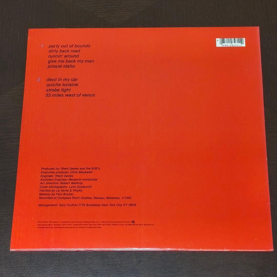 the B-52's Wild Planet LP USA 1980 Orange Jacket, Black Record, Used | Japansoundstore
