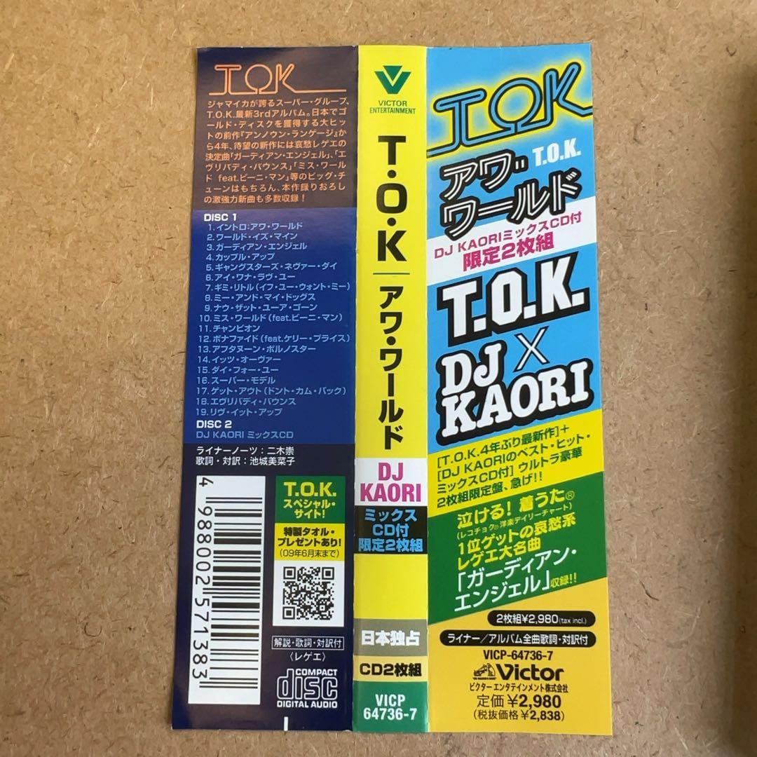 T.O.K. Our World 2CD Limited Edition Japan Press with OBI DJ Kaori Mix CD