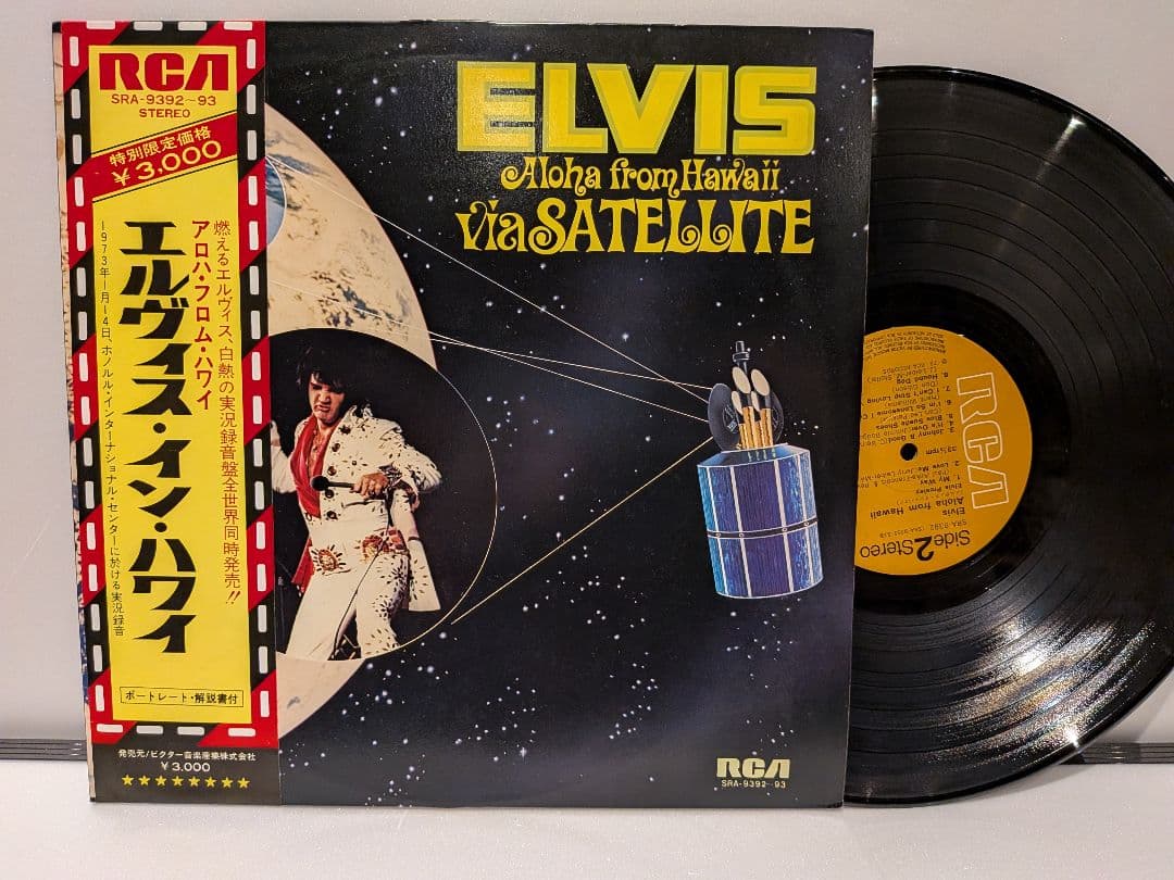 Elvis Presley - Aloha from Hawaii via Satellite 2LP Japan Vinyl Record + OBI