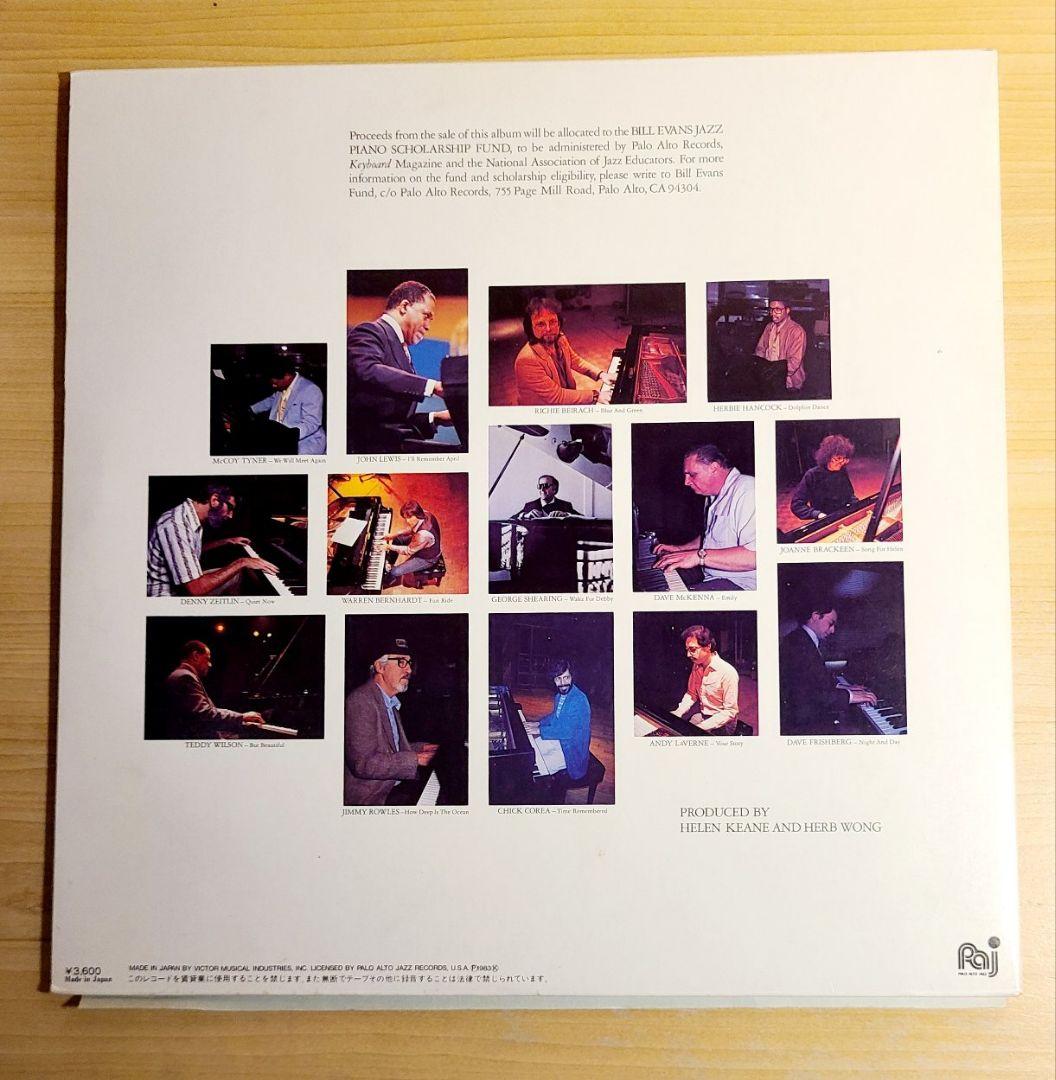 Bill Evans A Tribute 2LP Various Artists Jazz Piano Japan Edition SMJ-9548-9