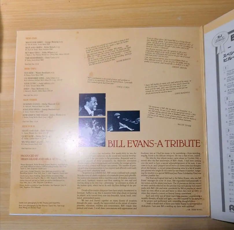 Bill Evans A Tribute 2LP Various Artists Jazz Piano Japan Edition SMJ-9548-9