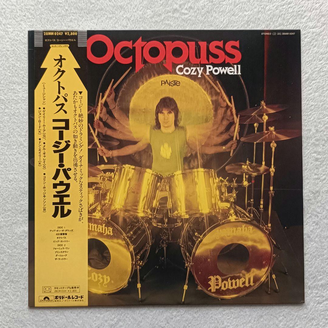 Cozy Powell - Octopuss LP Japan 1983 Polydor 28MM 0247 w/ Obi Hard Rock