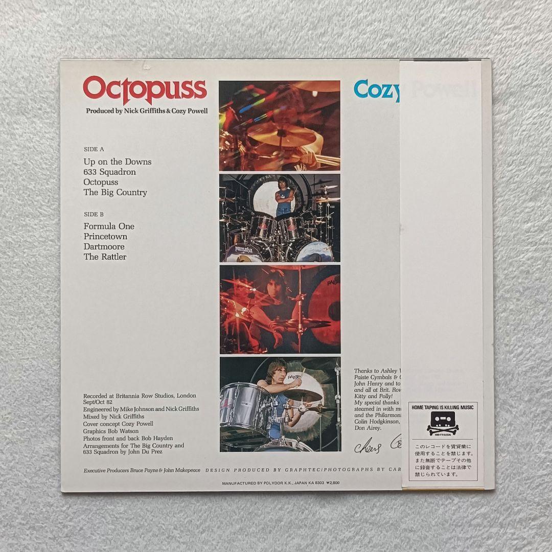Cozy Powell - Octopuss LP Japan 1983 Polydor 28MM 0247 w/ Obi Hard Rock